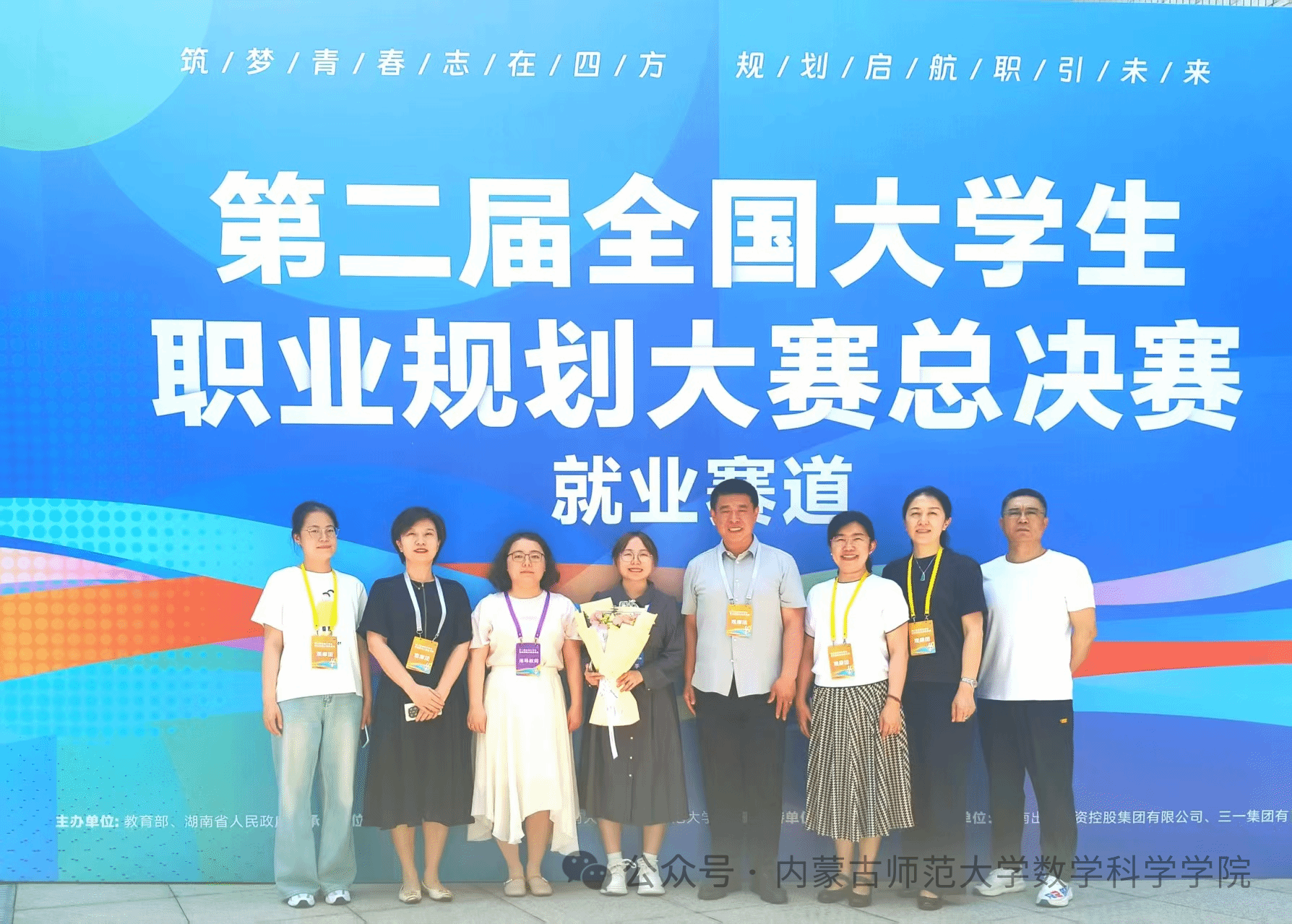 喜报丨历史性突破！球速体育平台