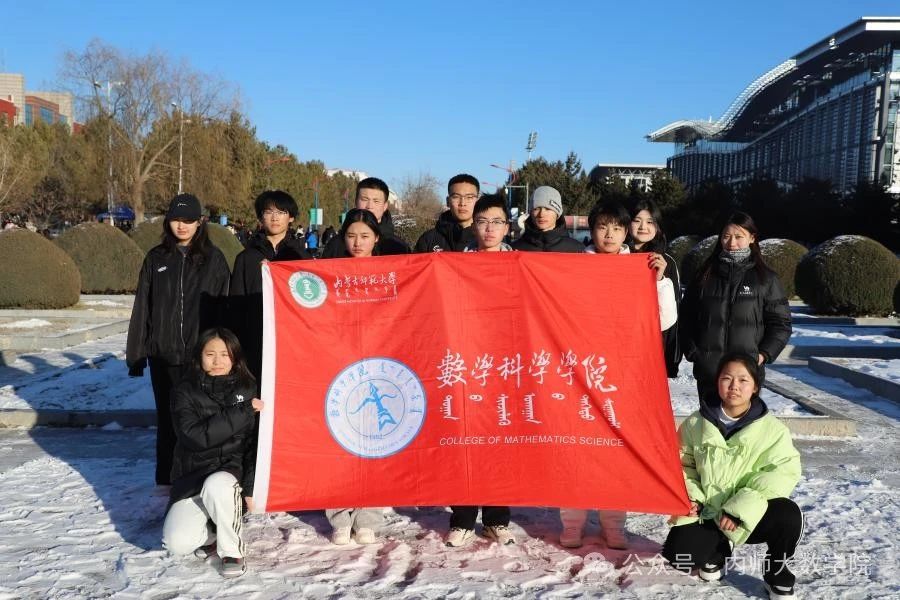 球速体育平台在纪念“一二·九运