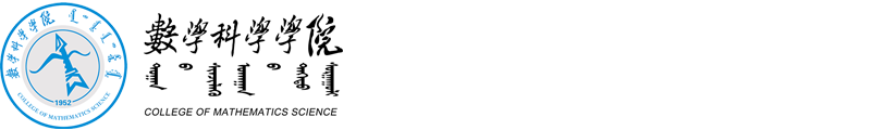数学科学球速（中国）